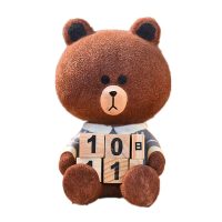 tirelire lapin design